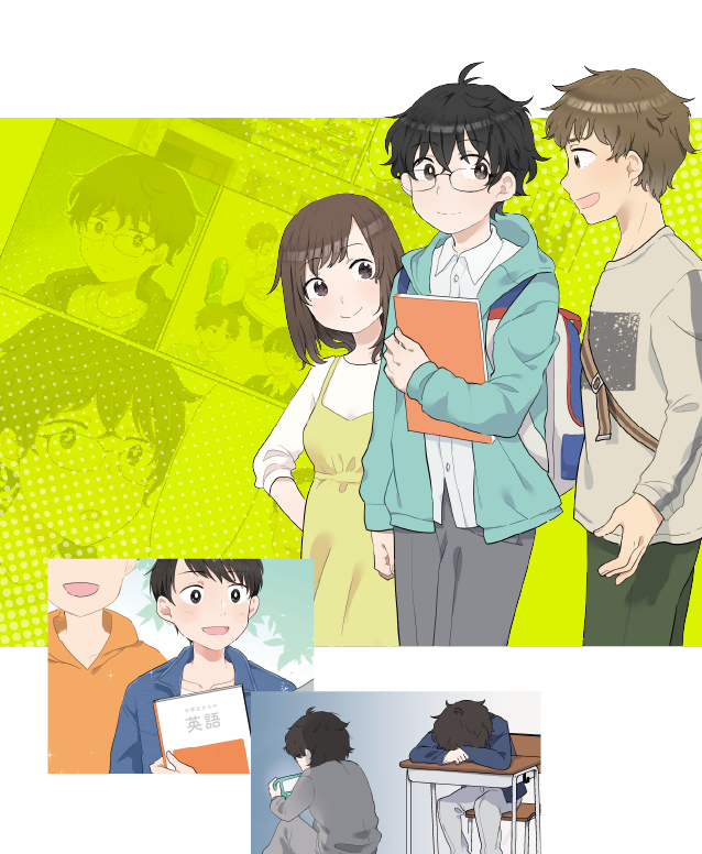 豊翔高等学院の漫画イメージ
