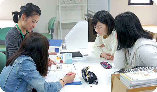 学習の進め方